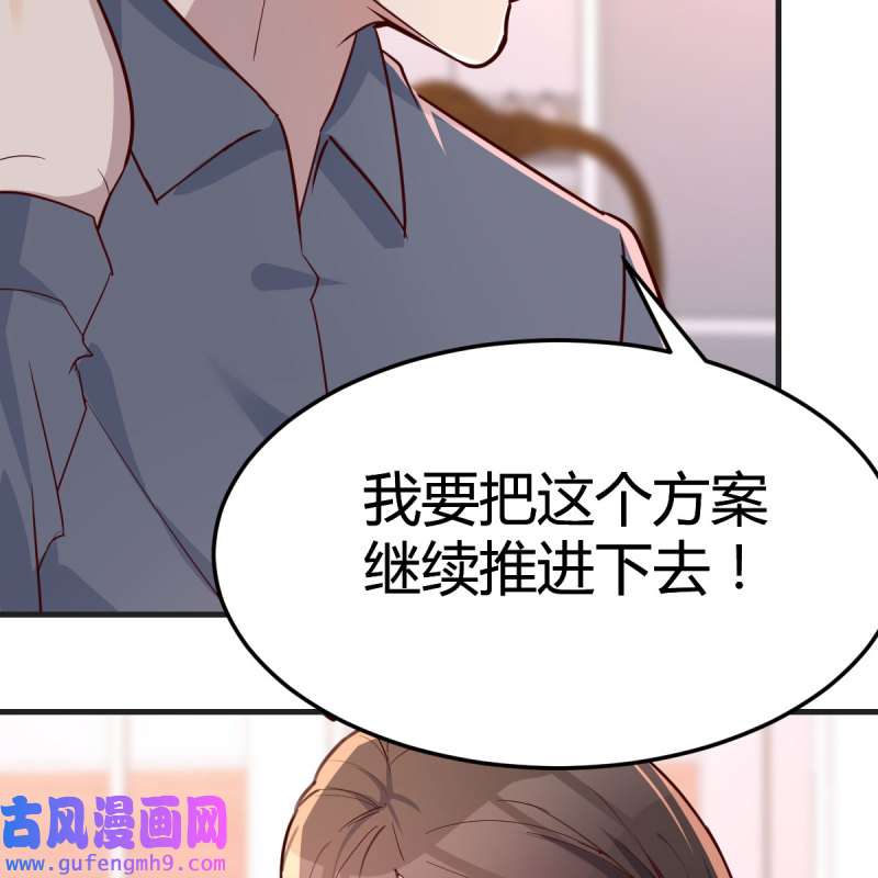 家有双生女友153 鸡蛋面