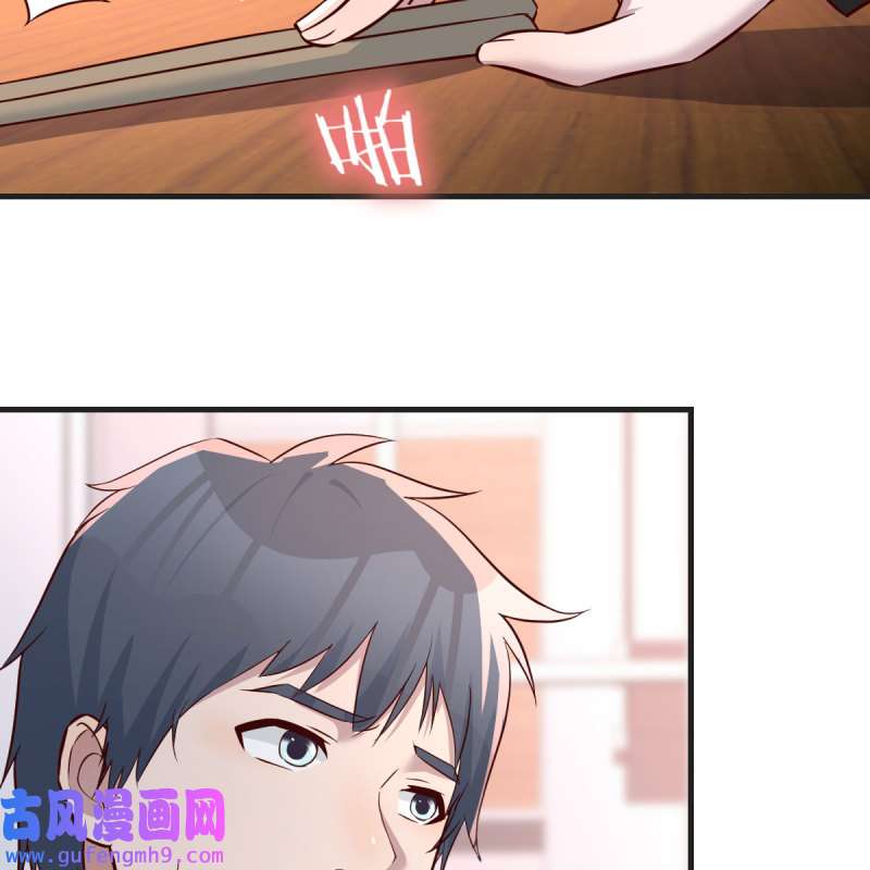 家有双生女友153 鸡蛋面