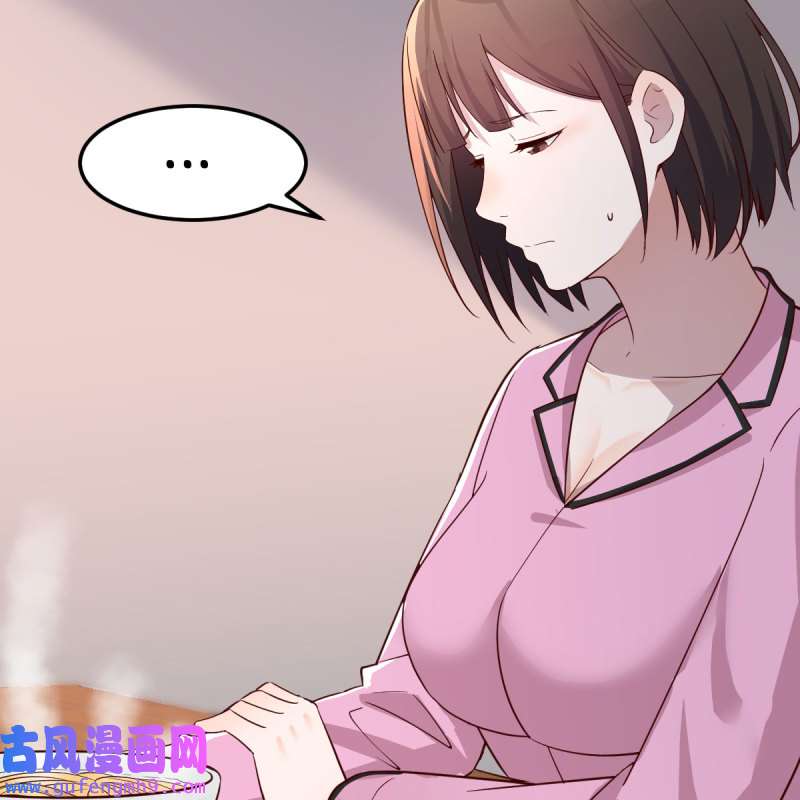 家有双生女友153 鸡蛋面