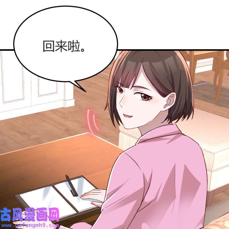 家有双生女友153 鸡蛋面