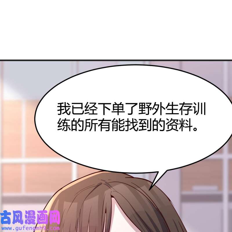 家有双生女友153 鸡蛋面