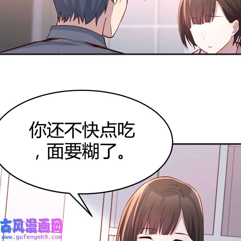 家有双生女友153 鸡蛋面