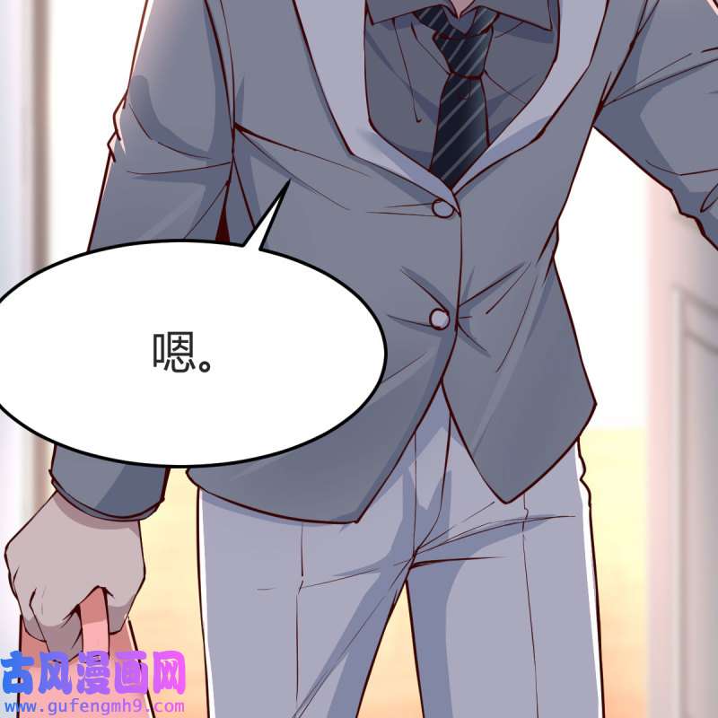 家有双生女友153 鸡蛋面