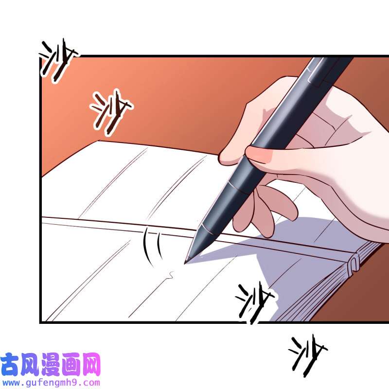 家有双生女友154 表姐乱入