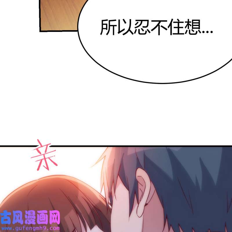 家有双生女友154 表姐乱入