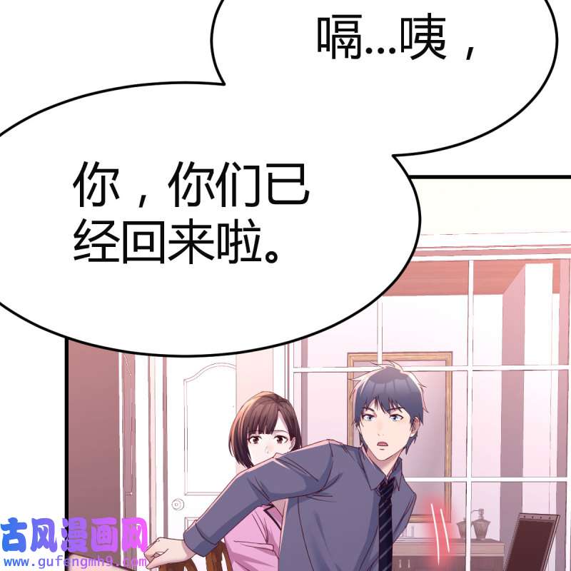 家有双生女友154 表姐乱入