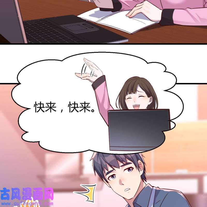 家有双生女友154 表姐乱入