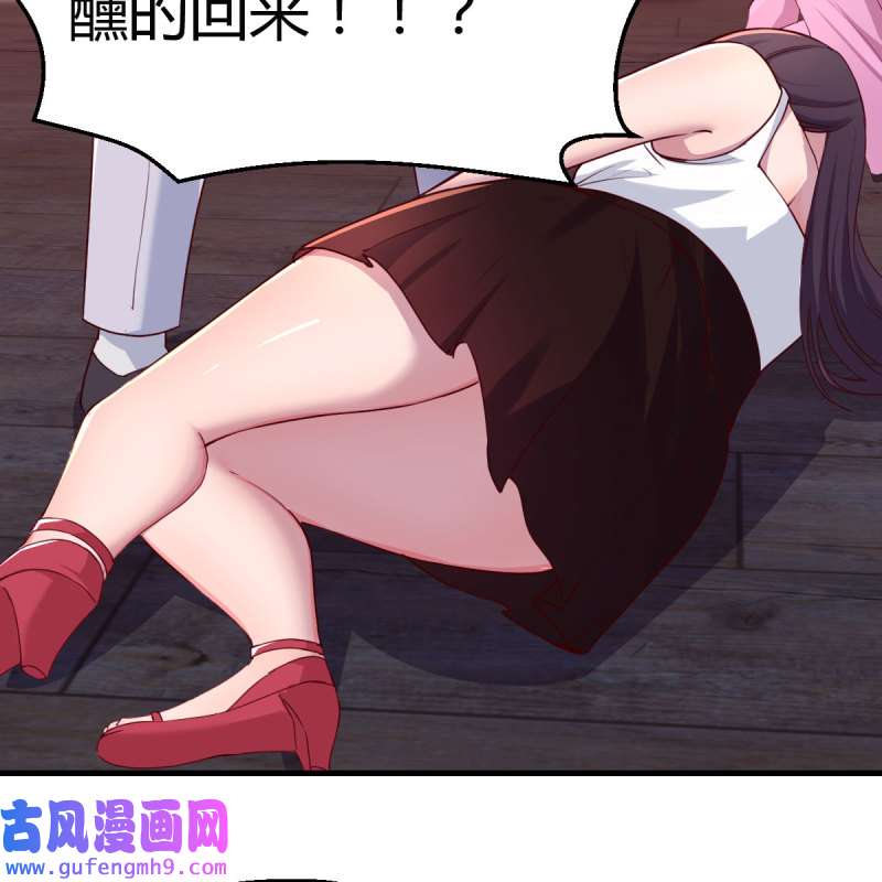 家有双生女友154 表姐乱入