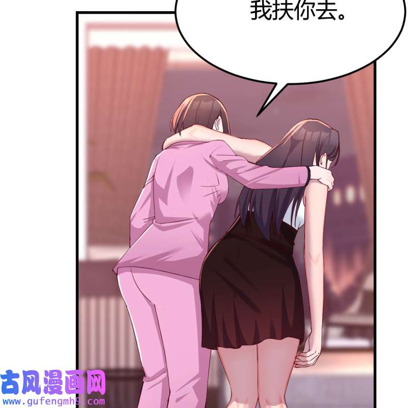 家有双生女友154 表姐乱入