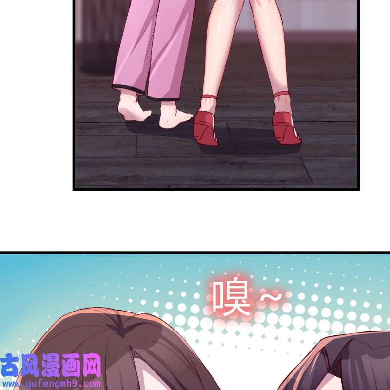 家有双生女友154 表姐乱入