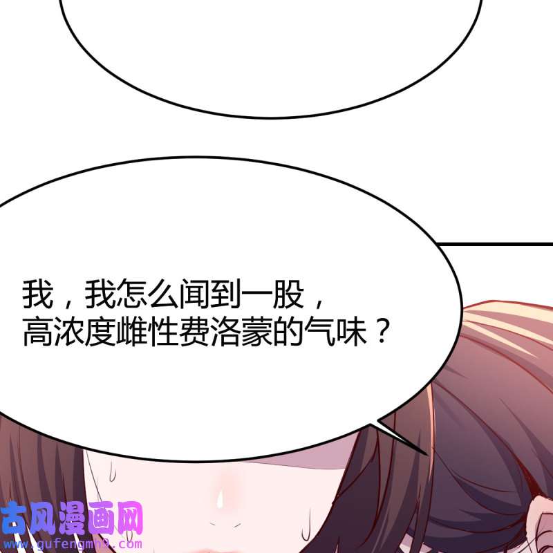 家有双生女友154 表姐乱入