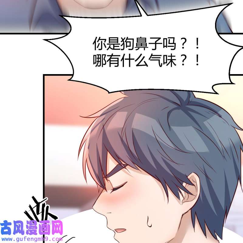 家有双生女友154 表姐乱入