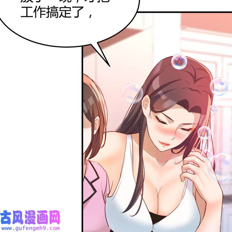 家有双生女友154 表姐乱入