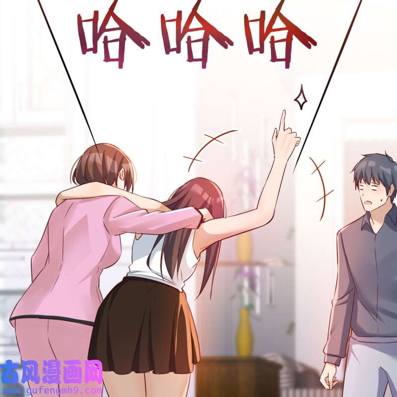 家有双生女友154 表姐乱入