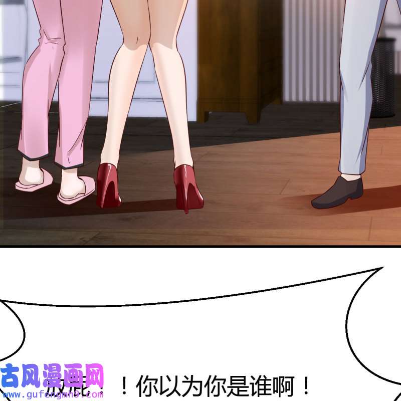家有双生女友154 表姐乱入
