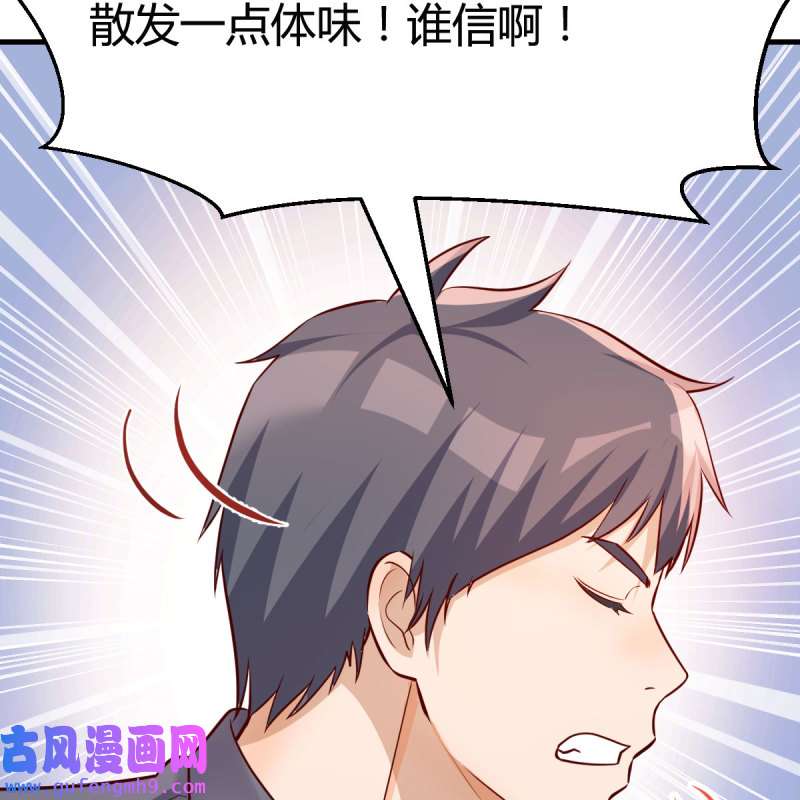家有双生女友154 表姐乱入