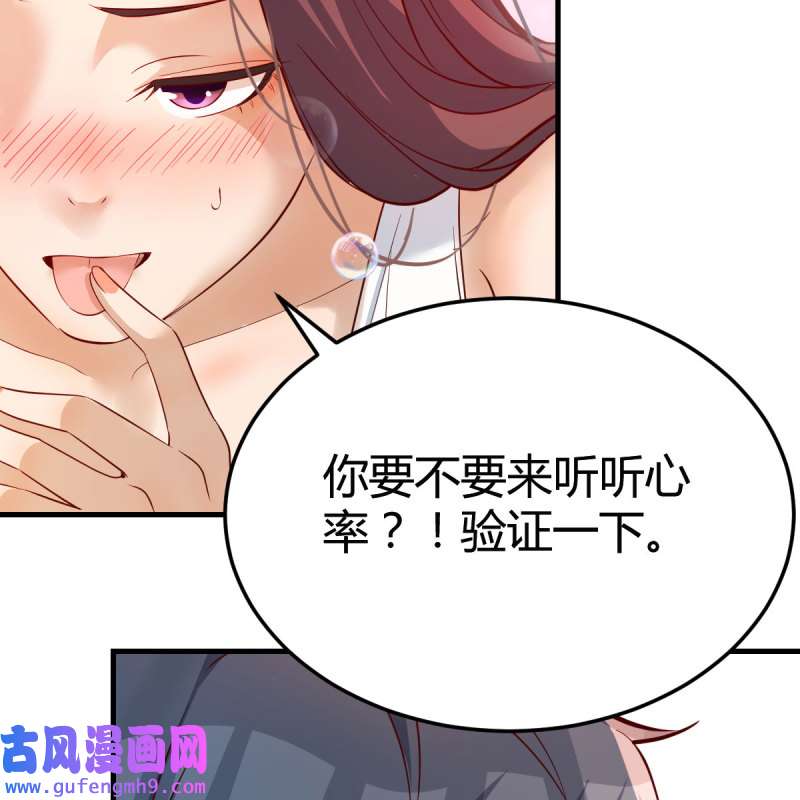 家有双生女友154 表姐乱入