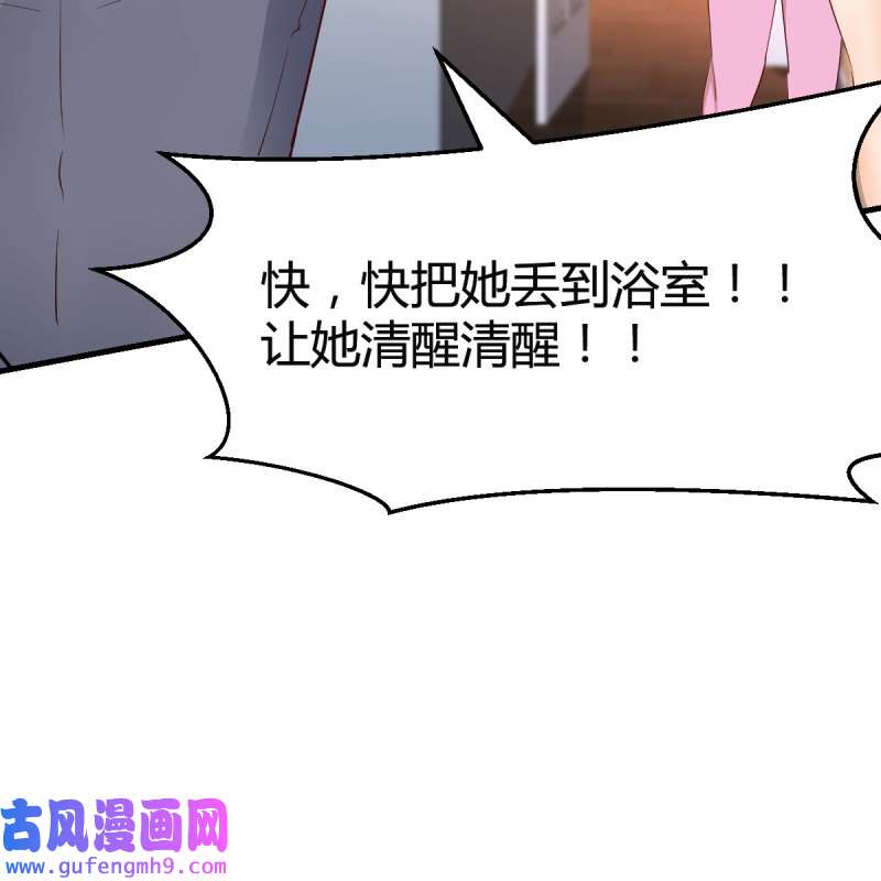 家有双生女友154 表姐乱入