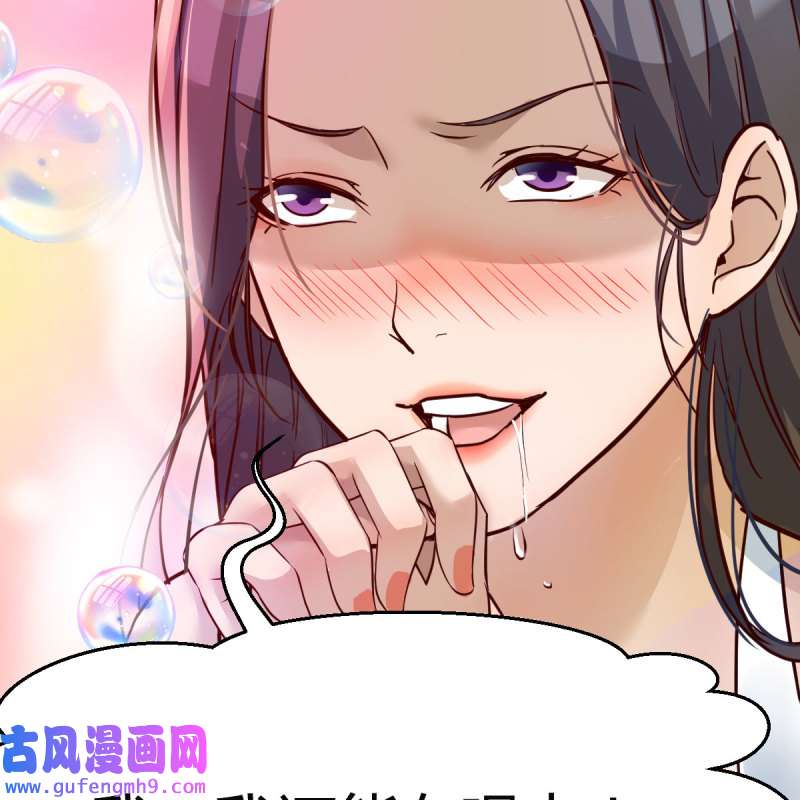 家有双生女友154 表姐乱入
