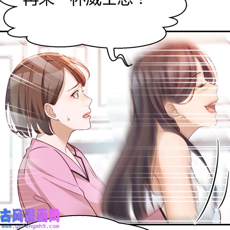 家有双生女友154 表姐乱入