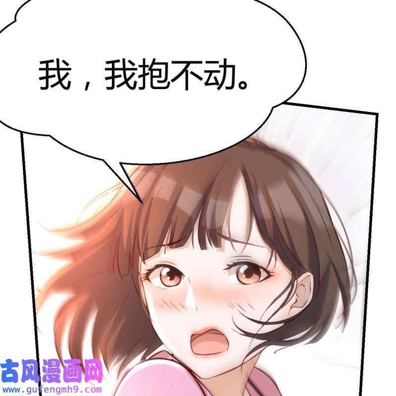 家有双生女友154 表姐乱入