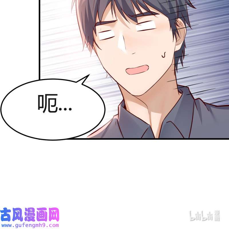 家有双生女友154 表姐乱入