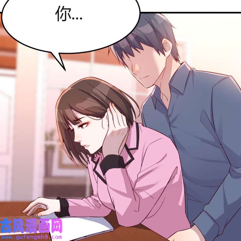 家有双生女友154 表姐乱入