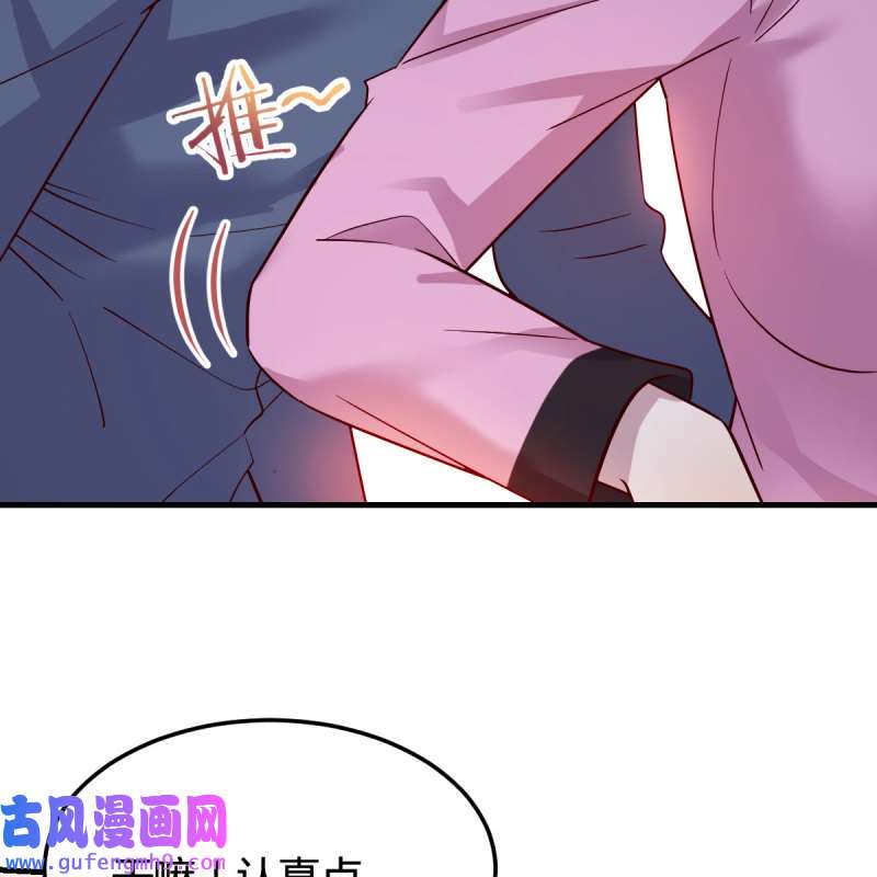 家有双生女友155 人形恶魔