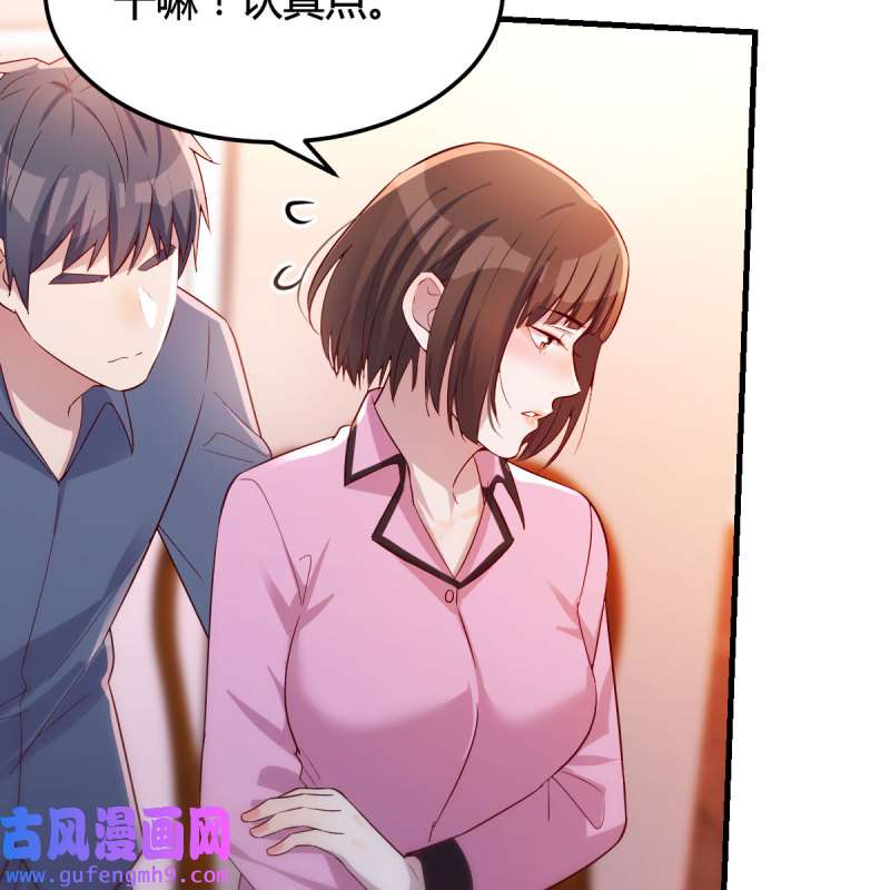 家有双生女友155 人形恶魔