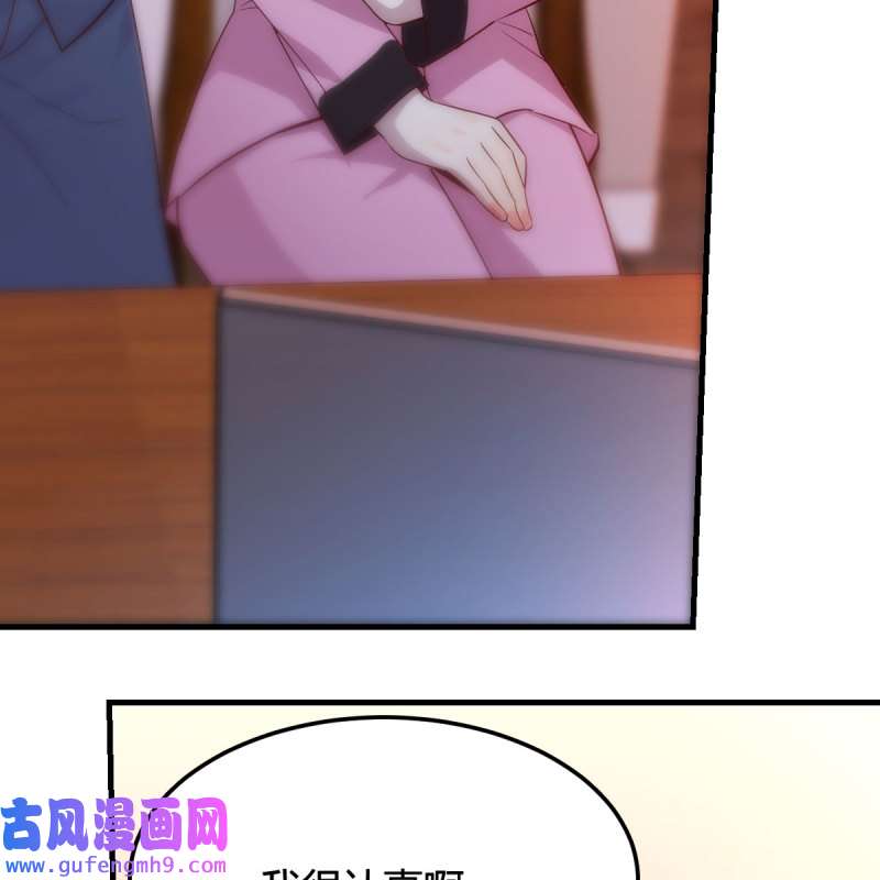 家有双生女友155 人形恶魔