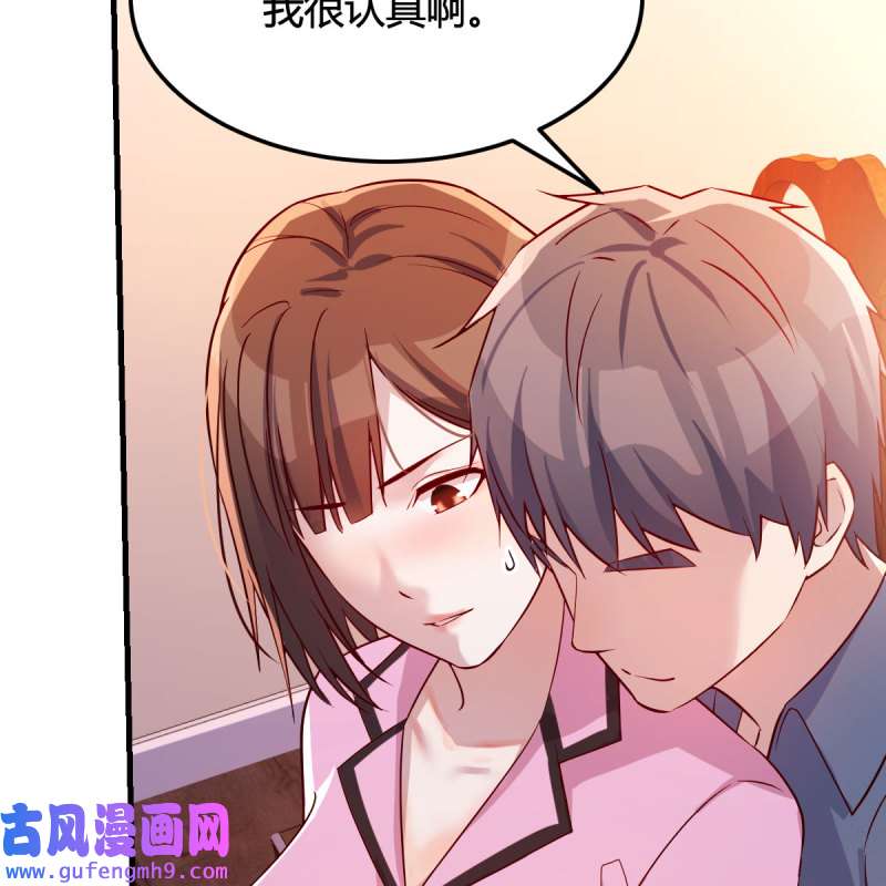 家有双生女友155 人形恶魔