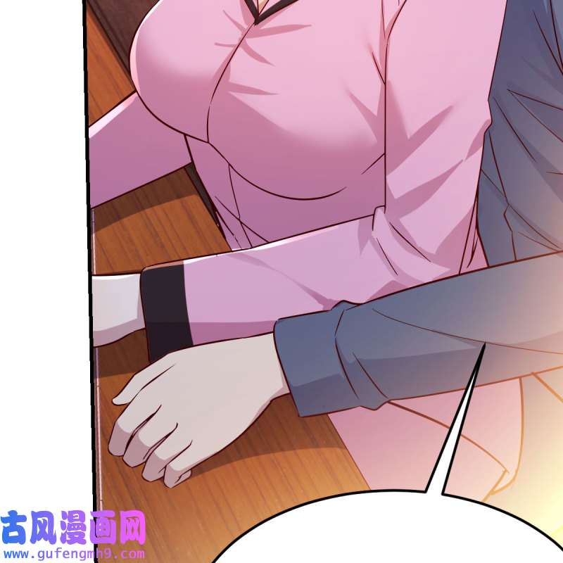 家有双生女友155 人形恶魔
