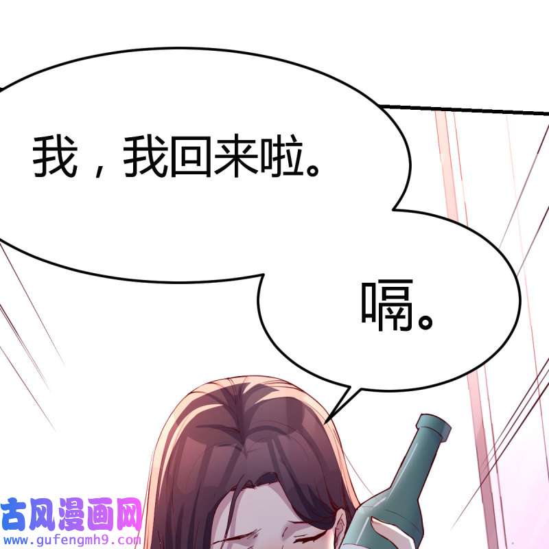 家有双生女友155 人形恶魔