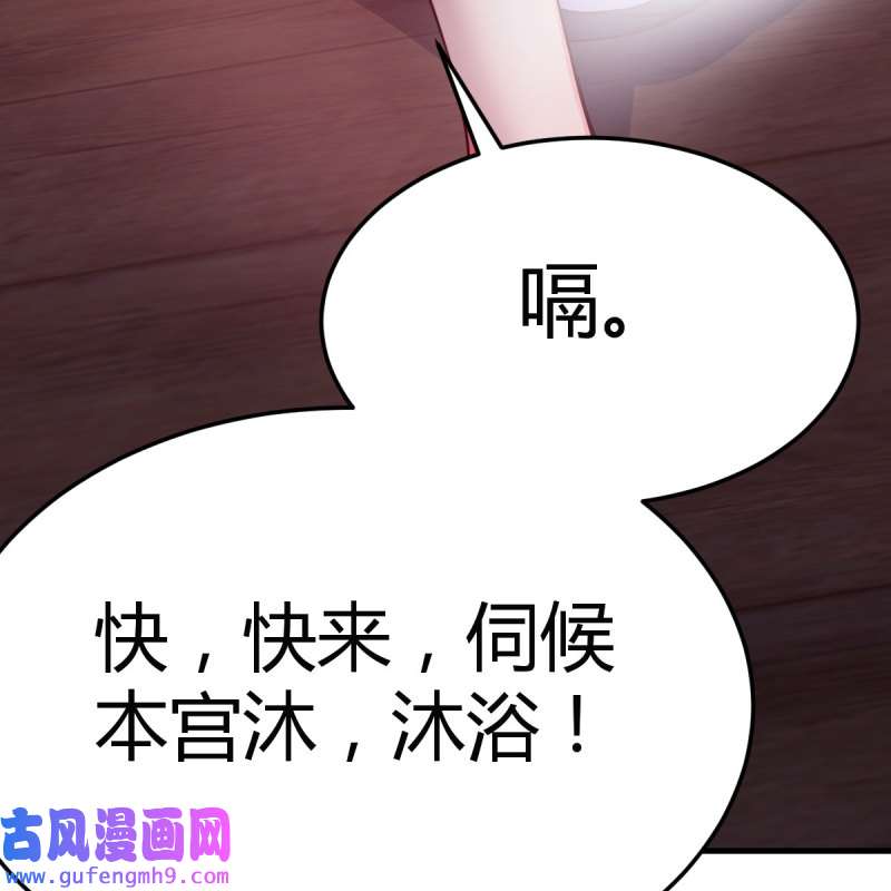 家有双生女友155 人形恶魔
