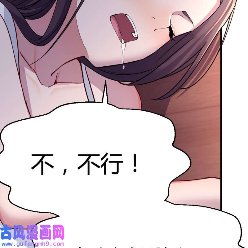 家有双生女友155 人形恶魔