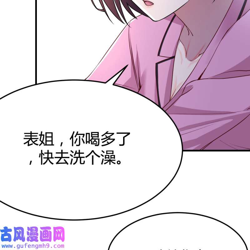 家有双生女友155 人形恶魔
