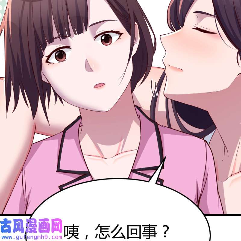 家有双生女友155 人形恶魔