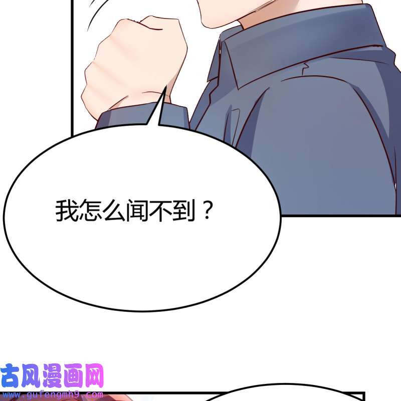家有双生女友155 人形恶魔