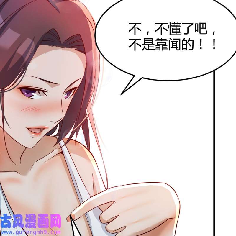 家有双生女友155 人形恶魔