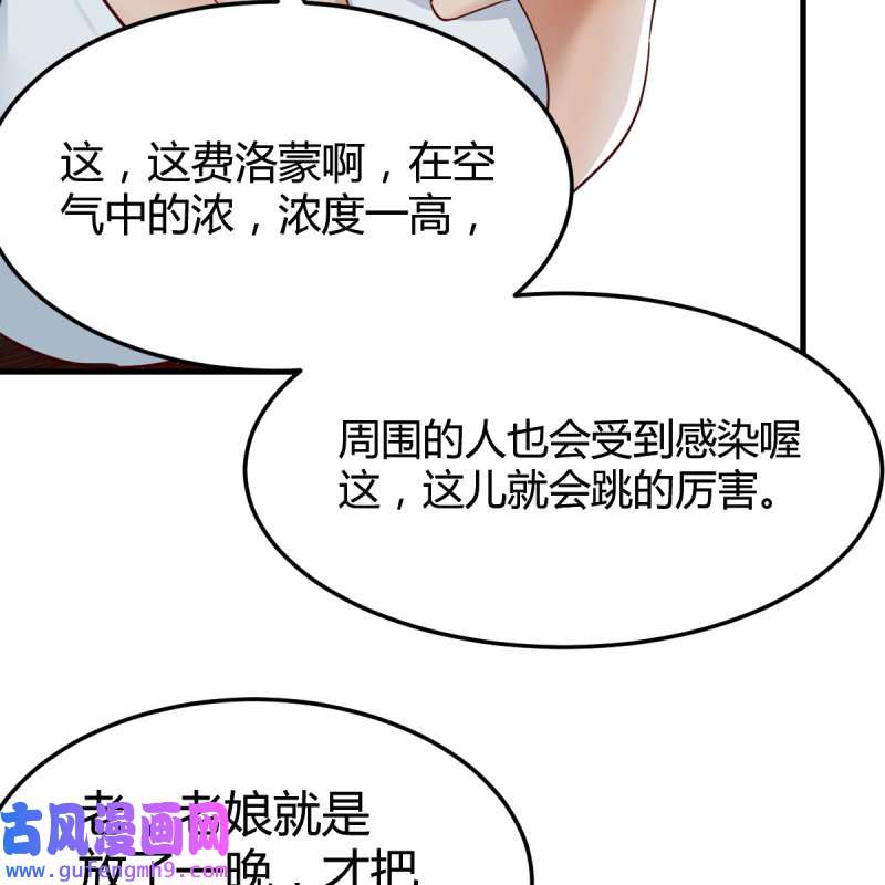 家有双生女友155 人形恶魔