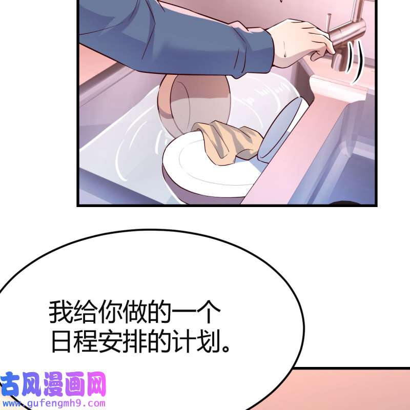 家有双生女友155 人形恶魔