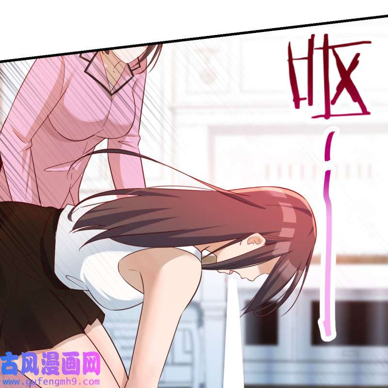 家有双生女友155 人形恶魔