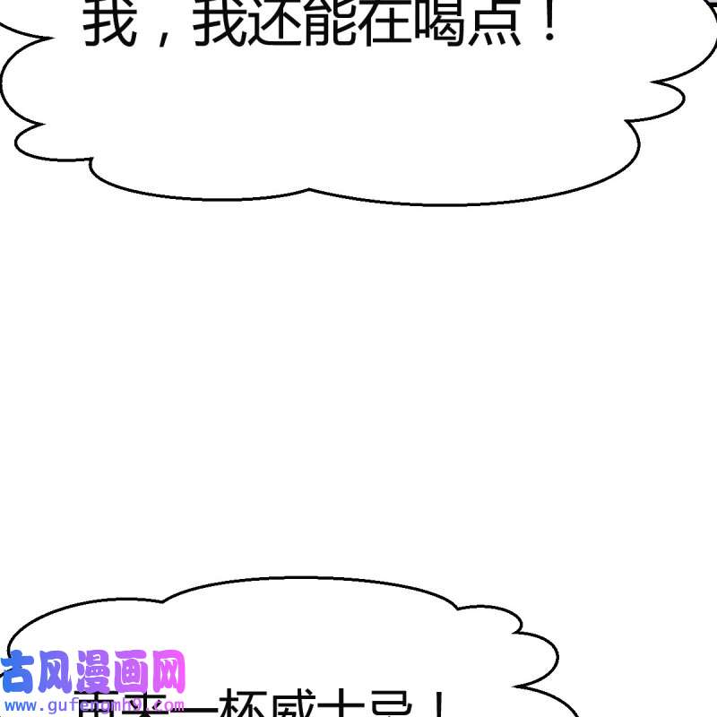 家有双生女友155 人形恶魔