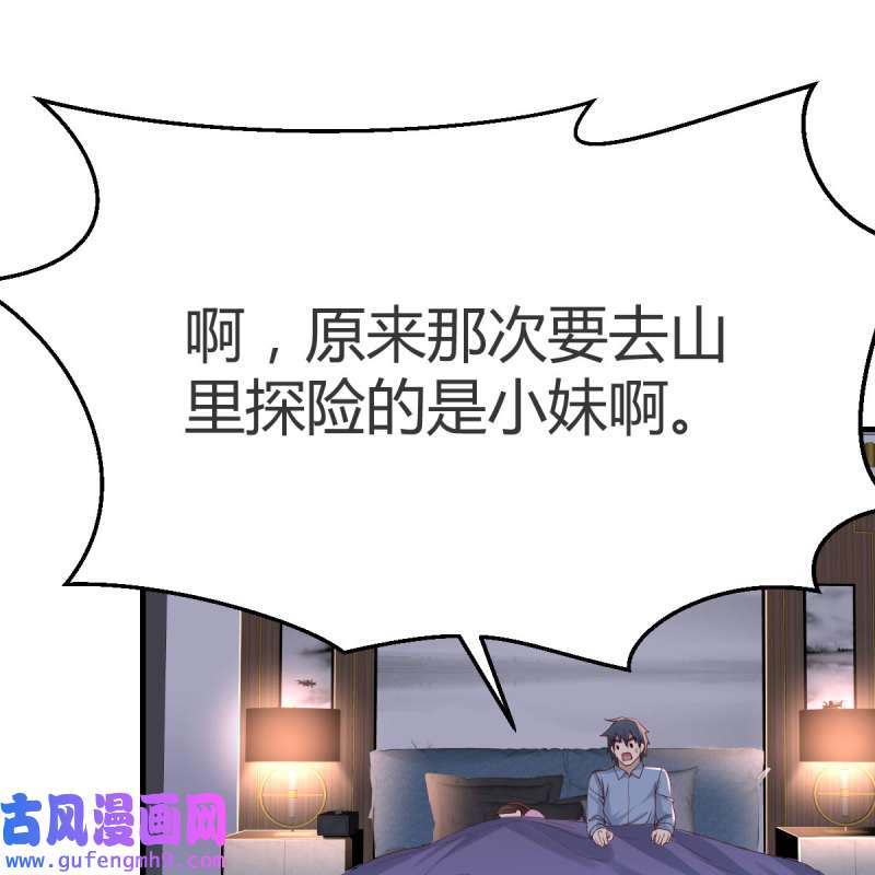家有双生女友156 boss本色
