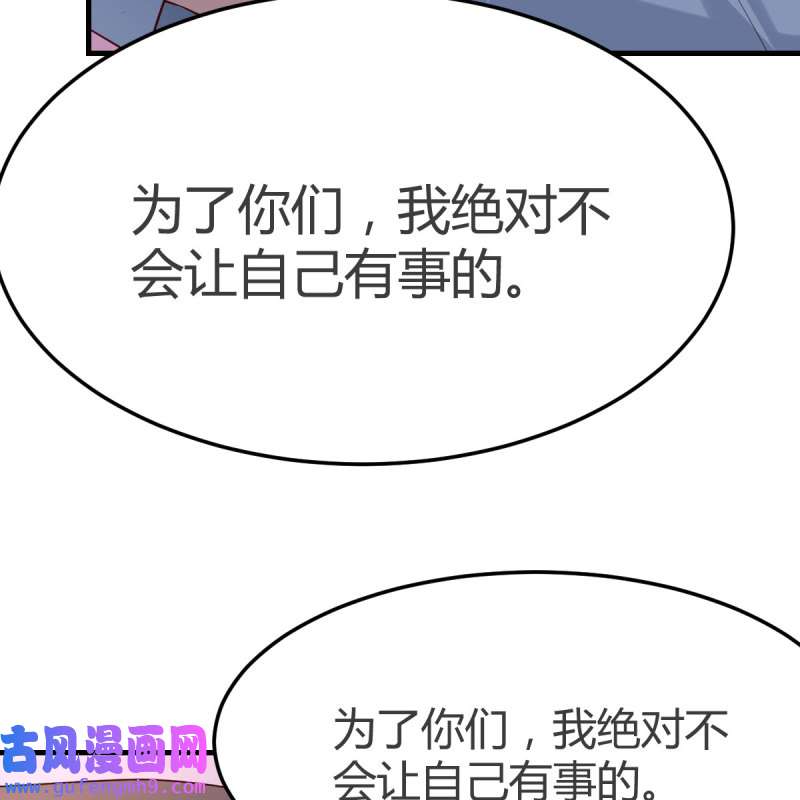 家有双生女友156 boss本色