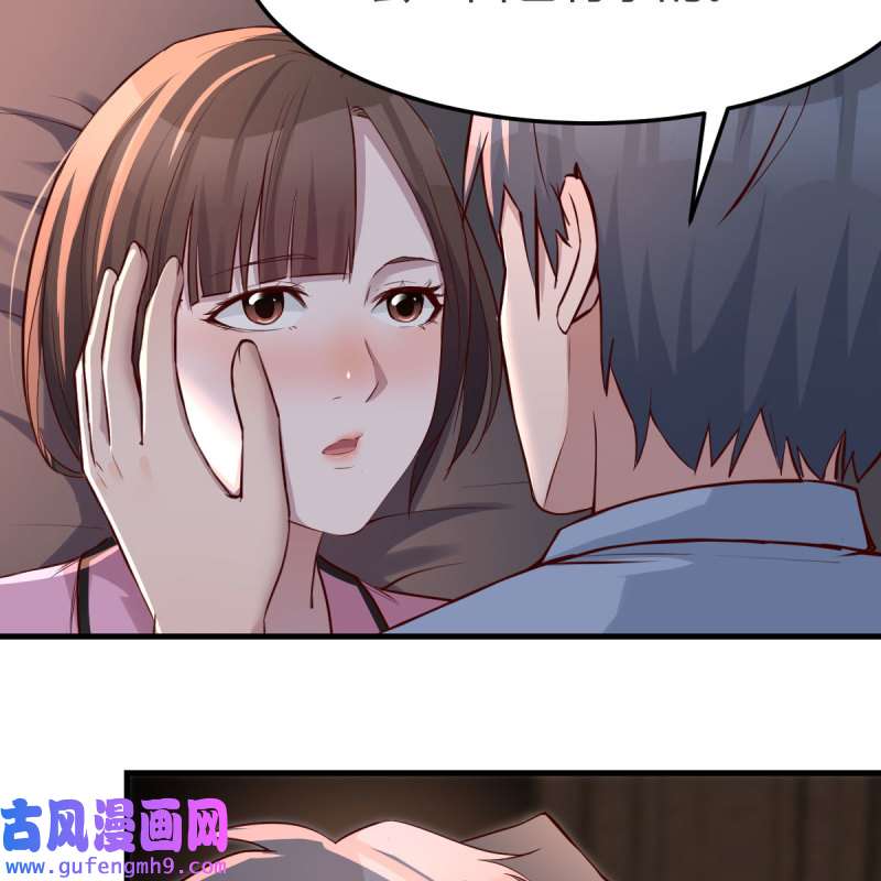家有双生女友156 boss本色