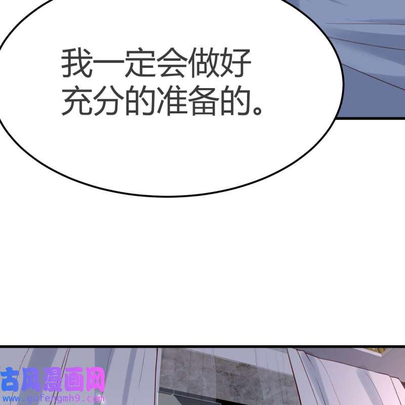 家有双生女友156 boss本色