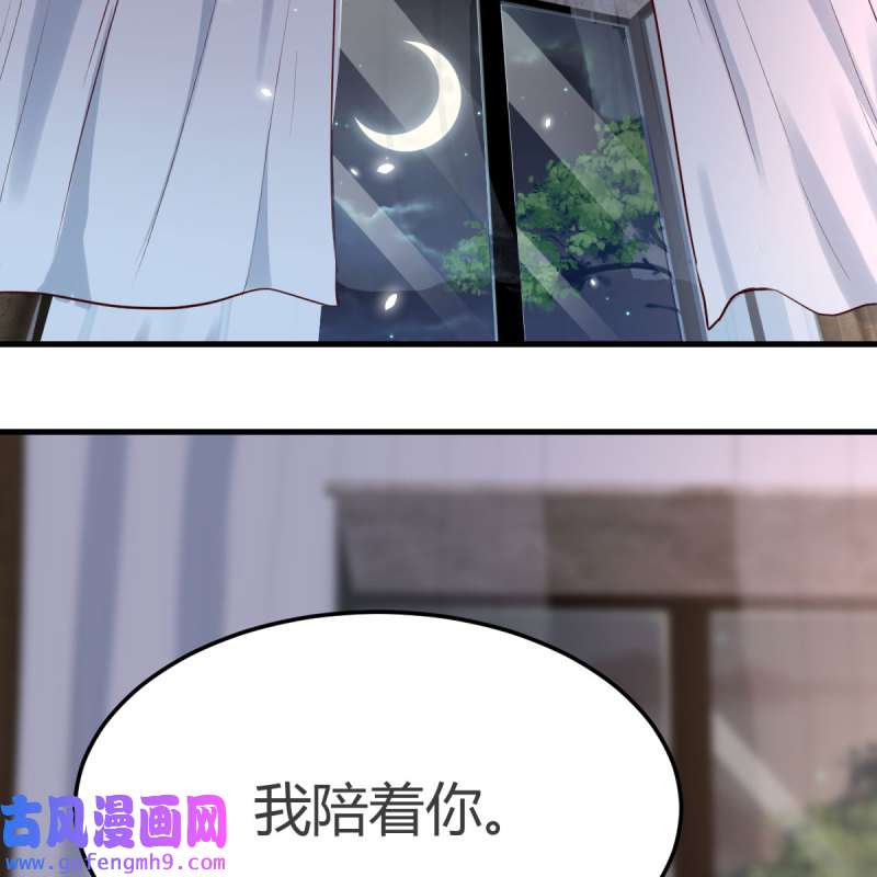 家有双生女友156 boss本色
