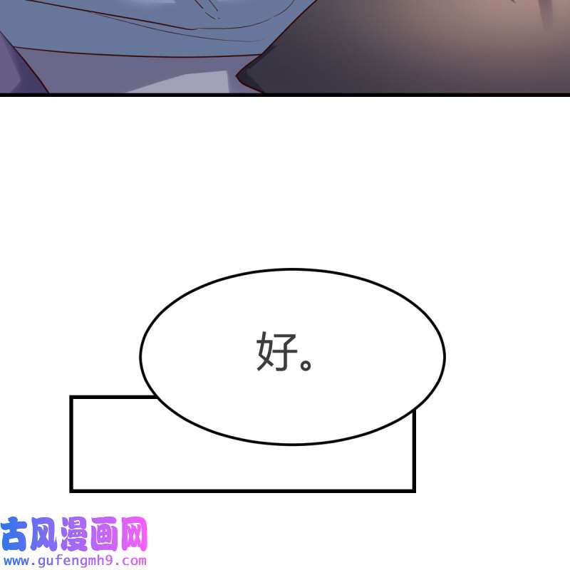 家有双生女友156 boss本色