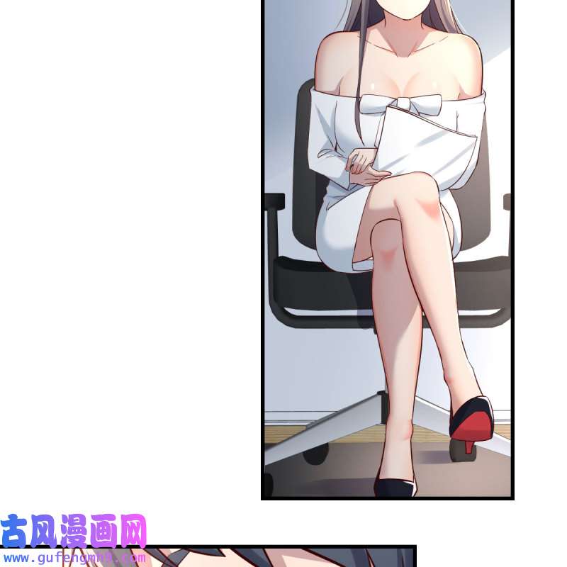 家有双生女友156 boss本色